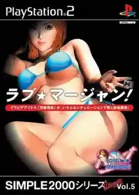 Simple 2000 Series Ultimate Vol. 5 - Love - Mahjong! (Japan)-PlayStation 2